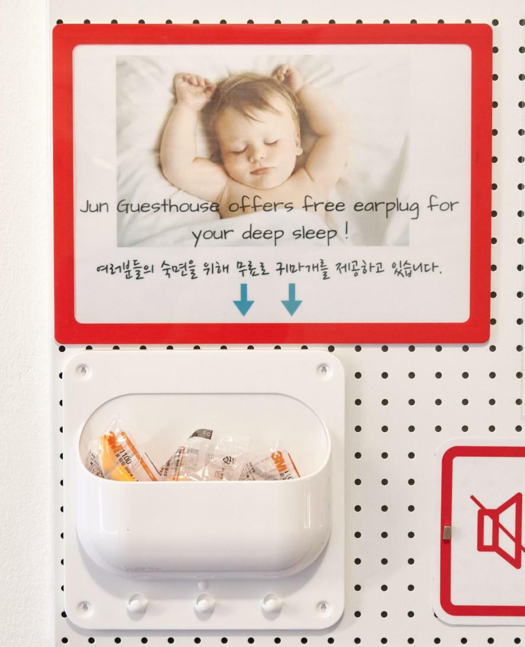 Jun Guesthouse Seoul Eksteriør bilde